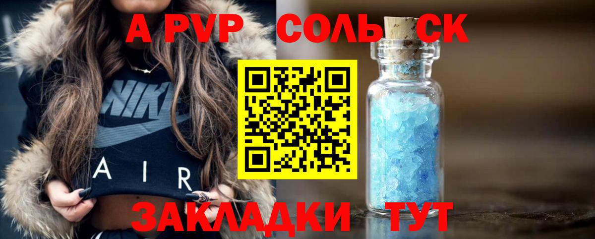 Гашиш  Кокаин  МЕТ  Хабаровск  Вход с VPN  Меф МЯУ МЯУ  Меф кристаллы  Каннабис  APVP СК  