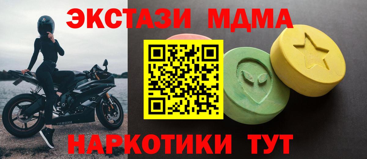 Экстази Punisher Хабаровск