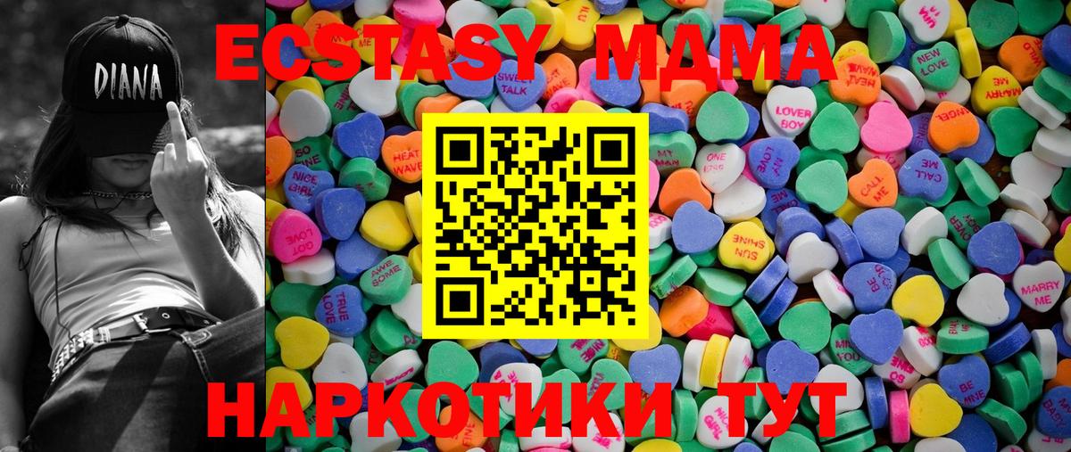 Экстази круглые  Вход с VPN  Экстази Philipp Plein  Ecstasy  ссылка на мегу зеркало  Хабаровск 