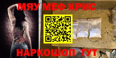 соль курить ск Можайск