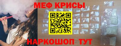 соль курить ск Можайск