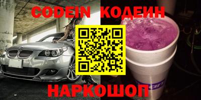 соль курить ск Можайск