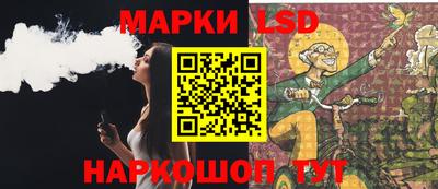 соль курить ск Можайск