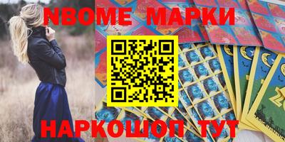 соль курить ск Можайск