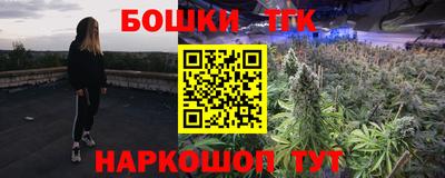 соль курить ск Можайск