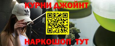 соль курить ск Можайск