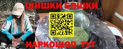 соль курить ск Можайск