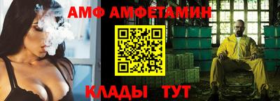 соль курить ск Можайск