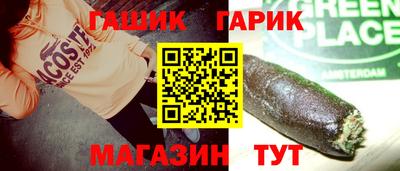 соль курить ск Можайск