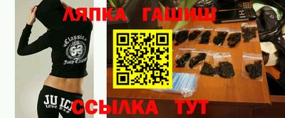 соль курить ск Можайск