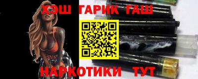 соль курить ск Можайск