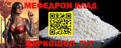 герыч Моздок
