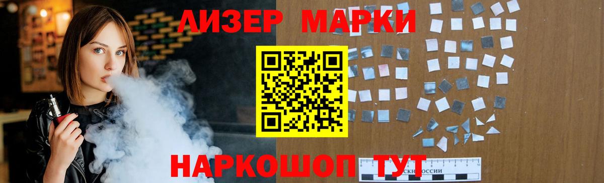 LSD-25 экстази ecstasy  ЛСД экстази кислота  Лсд 25 экстази  Вход с VPN  Хабаровск 
