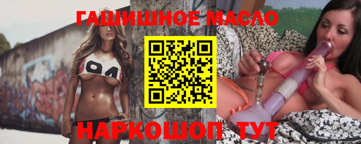 Дистиллят ТГК Wax Хабаровск