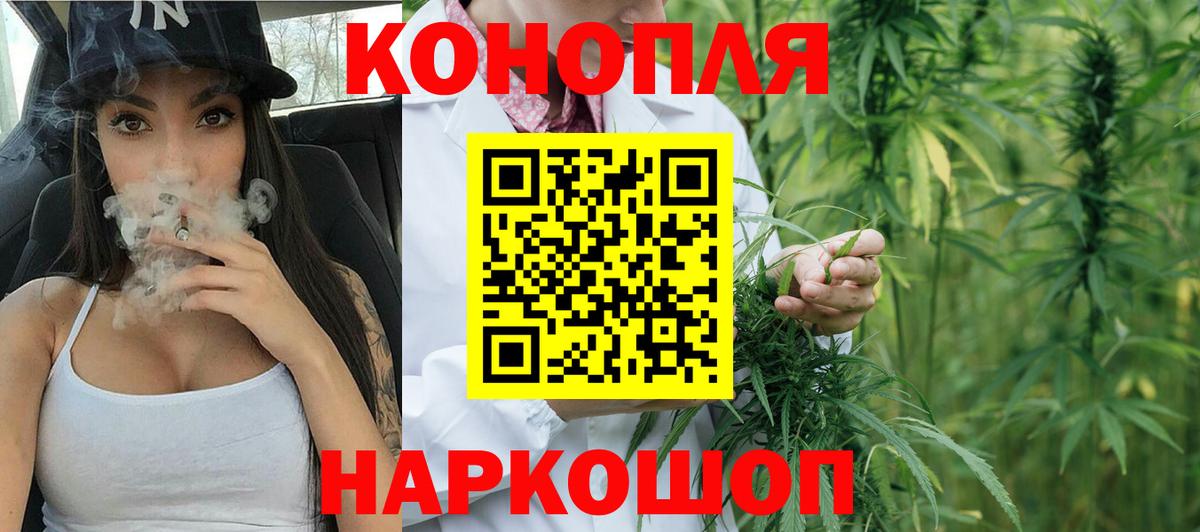 Бошки марихуана индика Хабаровск
