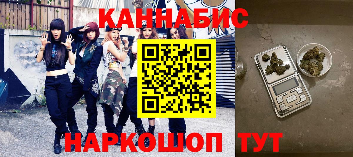 Марихуана индика  Канабис VHQ  Вход с VPN  Хабаровск  Марихуана ГИДРОПОН  Марихуана MAZAR 